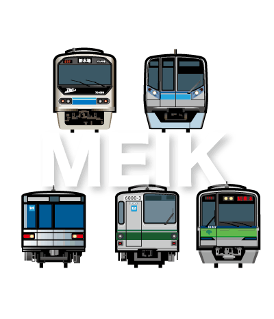 電車のイラスト