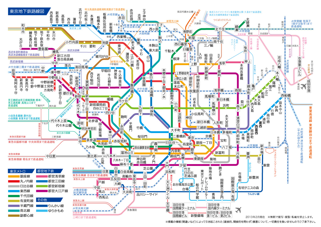 交通]日本旅遊電車路線圖- 第3頁