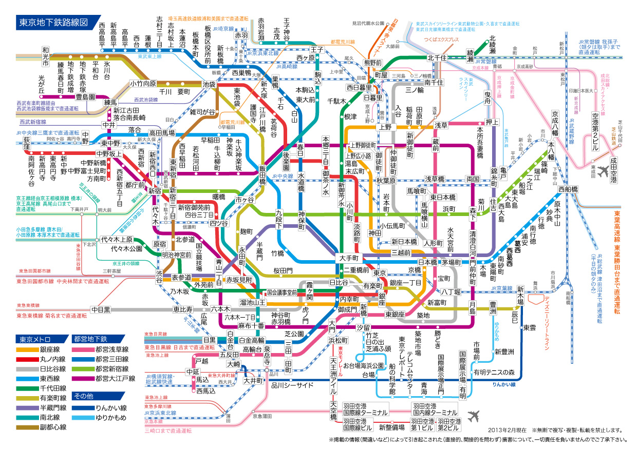 路線 東京 図 メトロ