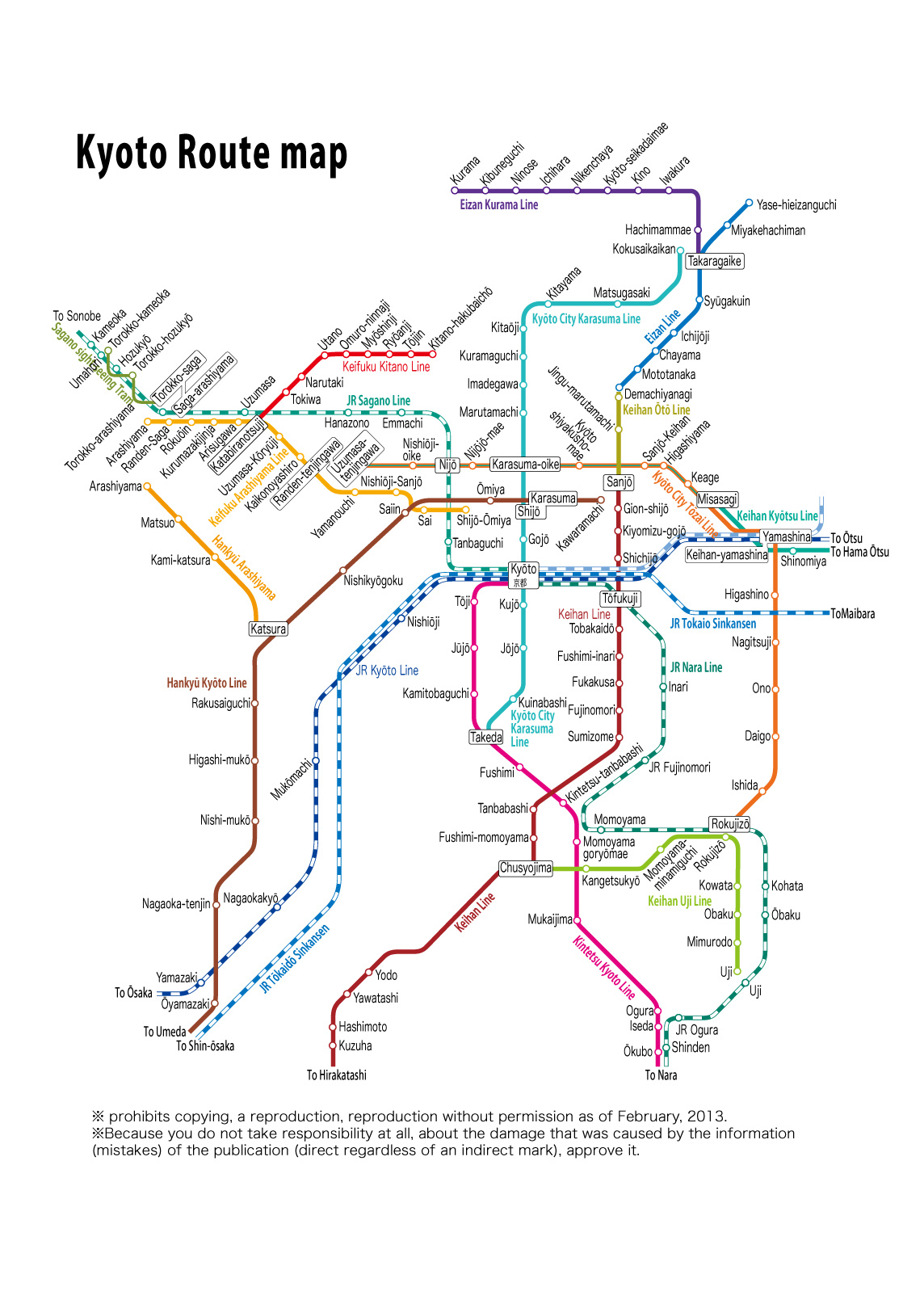 図 メトロ 路線 地下鉄 大阪 地下鉄ドアの「魚」、実は路線図だった！ 大阪、目玉の位置は交通局