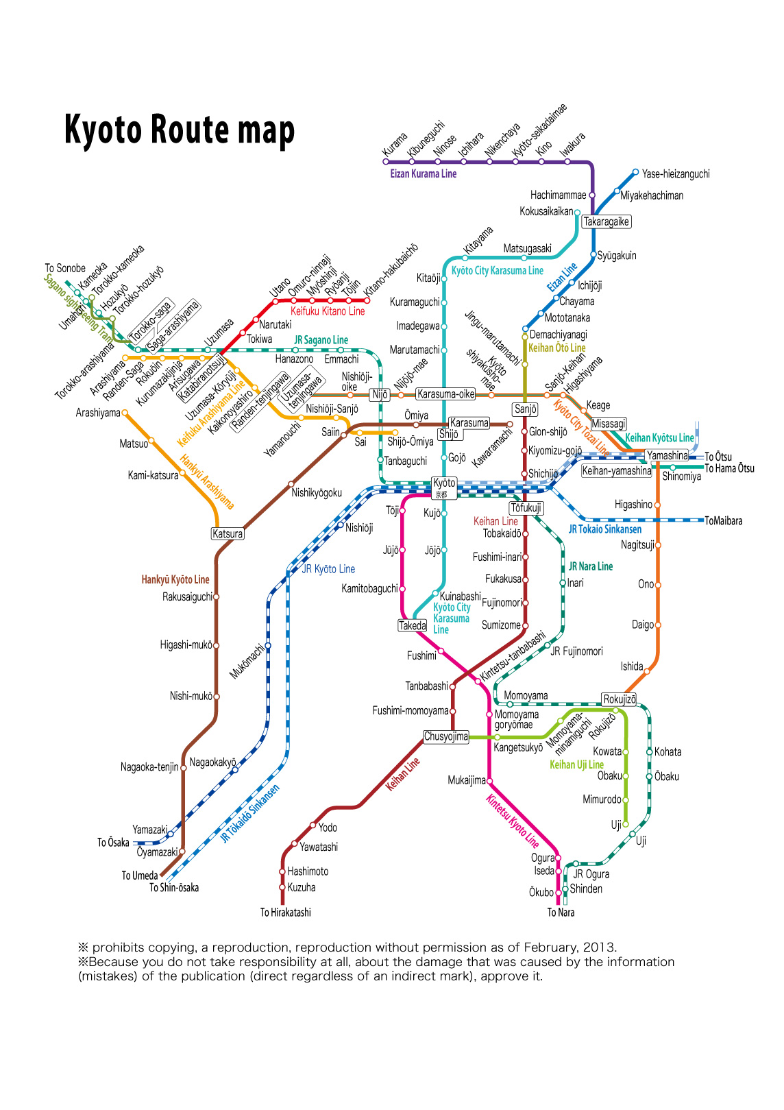 地下鉄 路線 図 大阪 メトロ