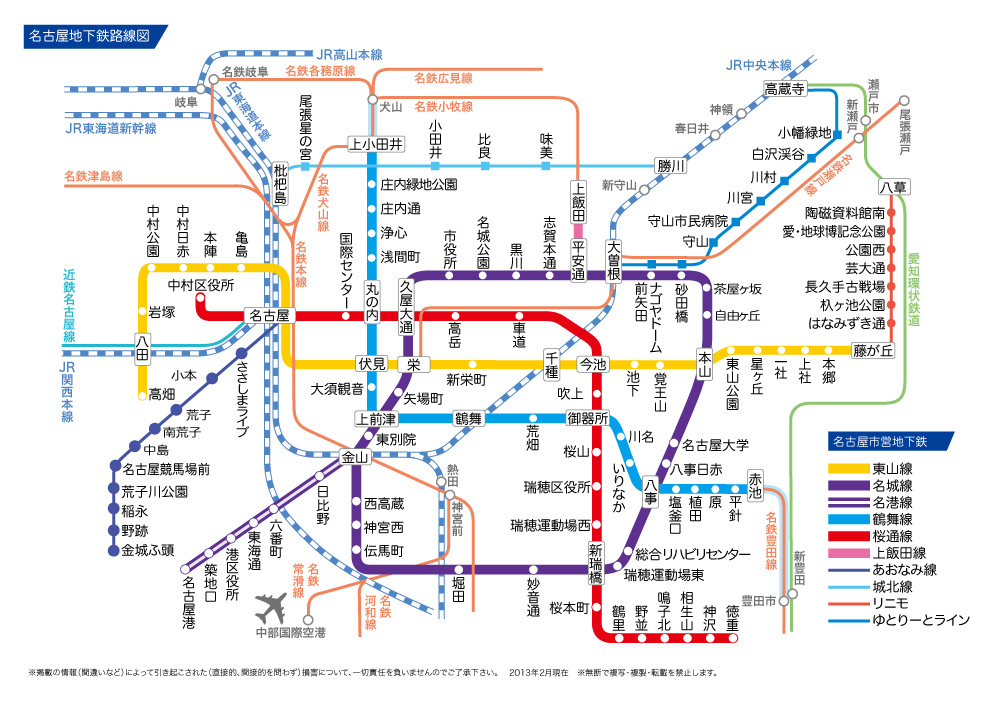 大阪 地下鉄 路線 図