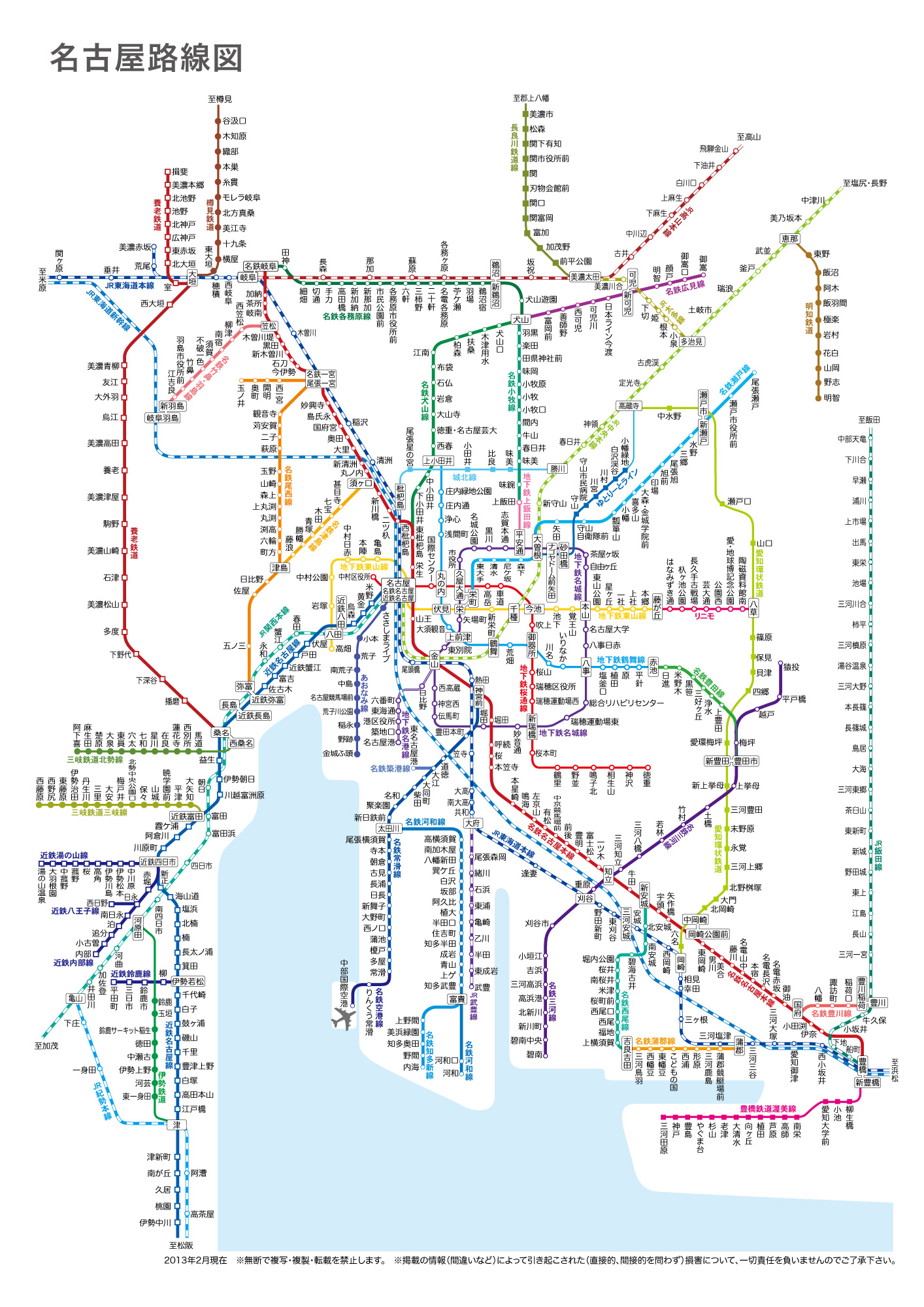 東海道 線 路線 図
