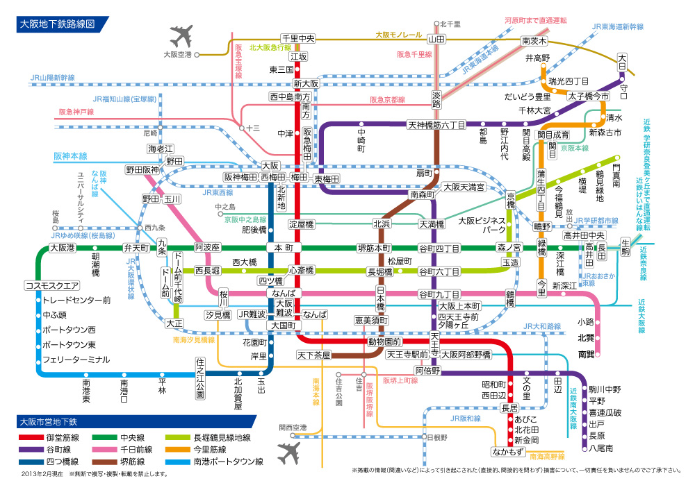 大阪市営地下鉄路線図