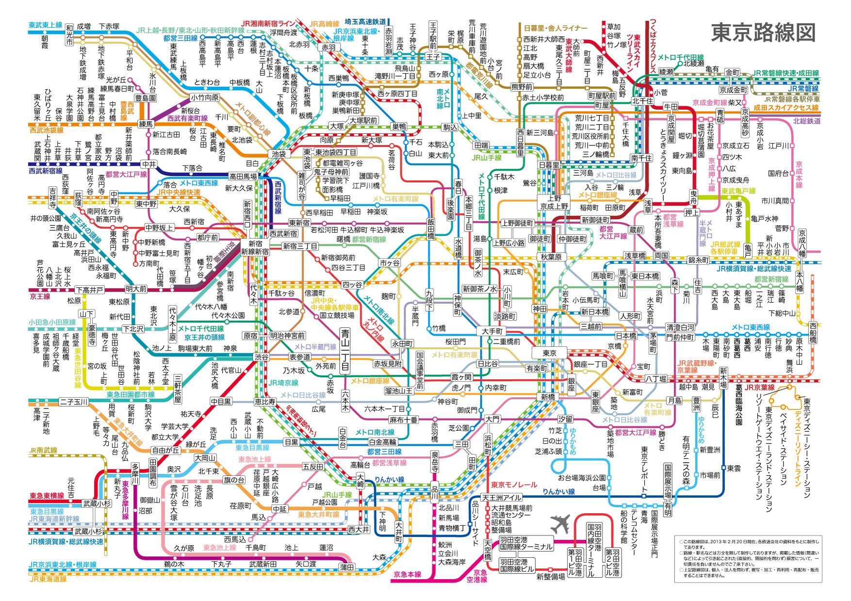 路線 図 東京