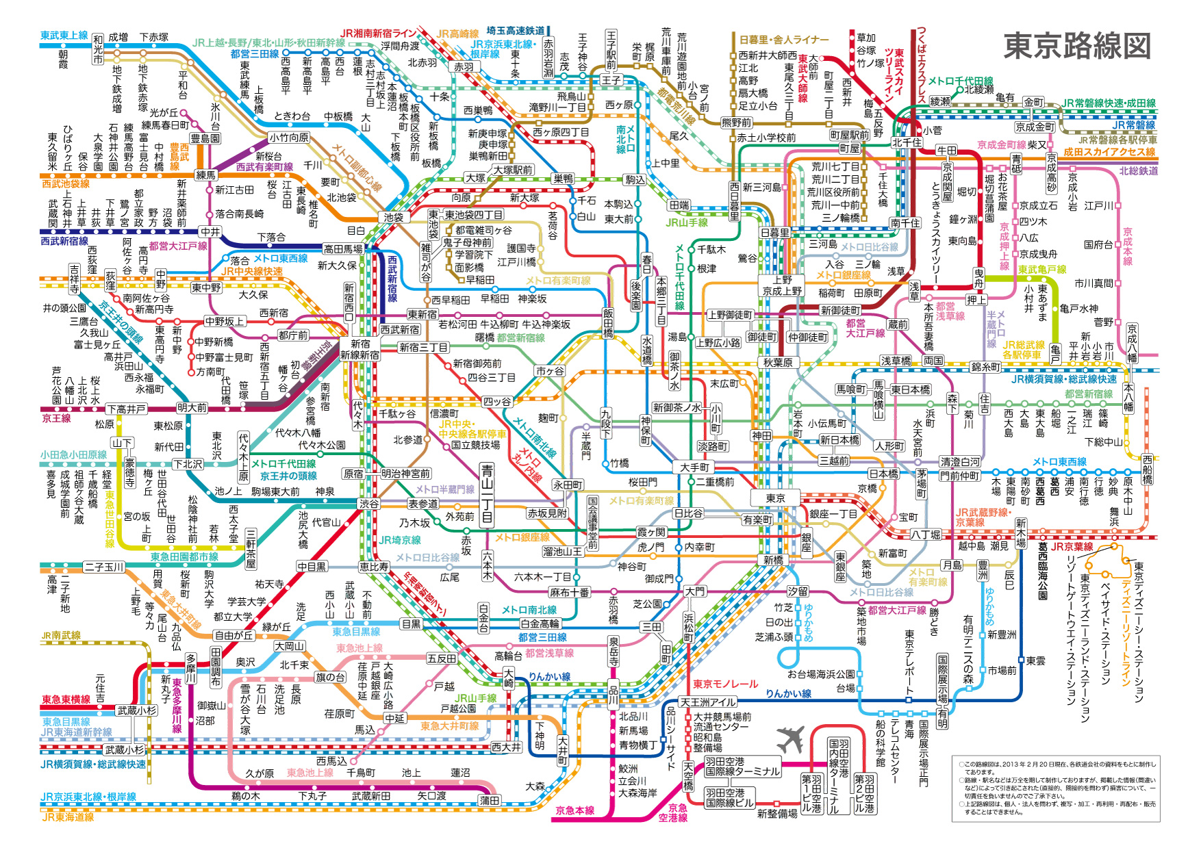 東京 路線 図