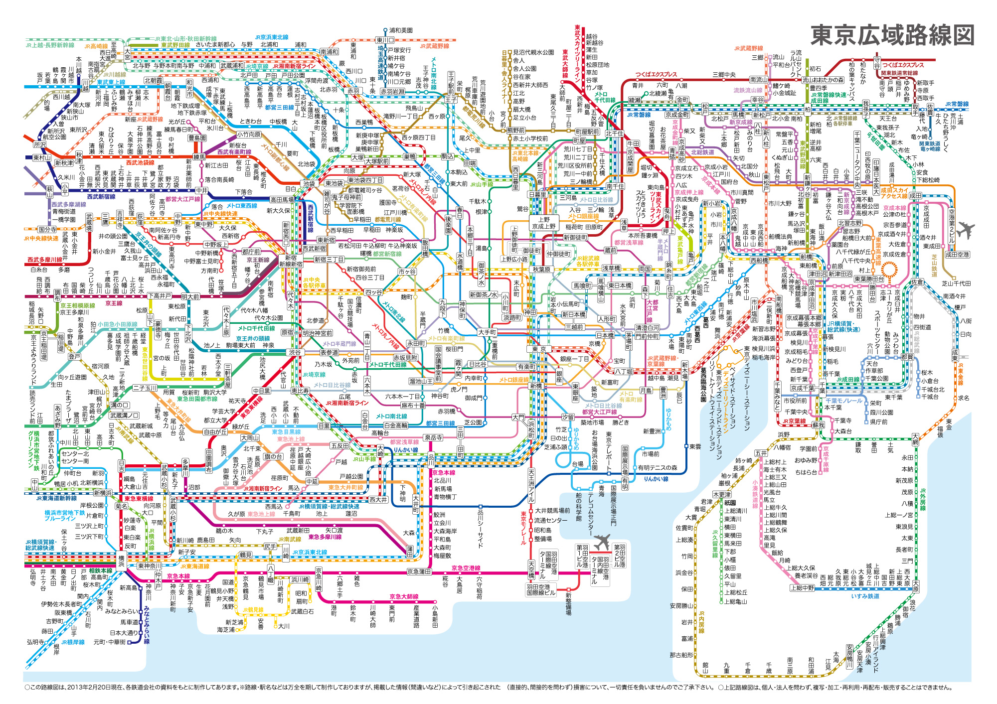 東京広域路線図