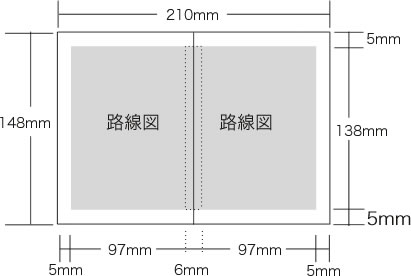 A6サイズの手帳の見本