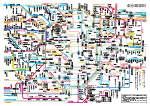 東京の全鉄道路線図