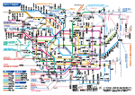 東京の地下鉄路線図