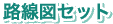 �n���S�H���}�Z�b�g